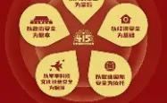 关于国安替补上场改变战局，维尼修斯防线瞬间崩溃！的信息