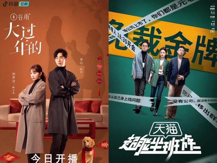 星光熠熠，豪门球队决胜之战