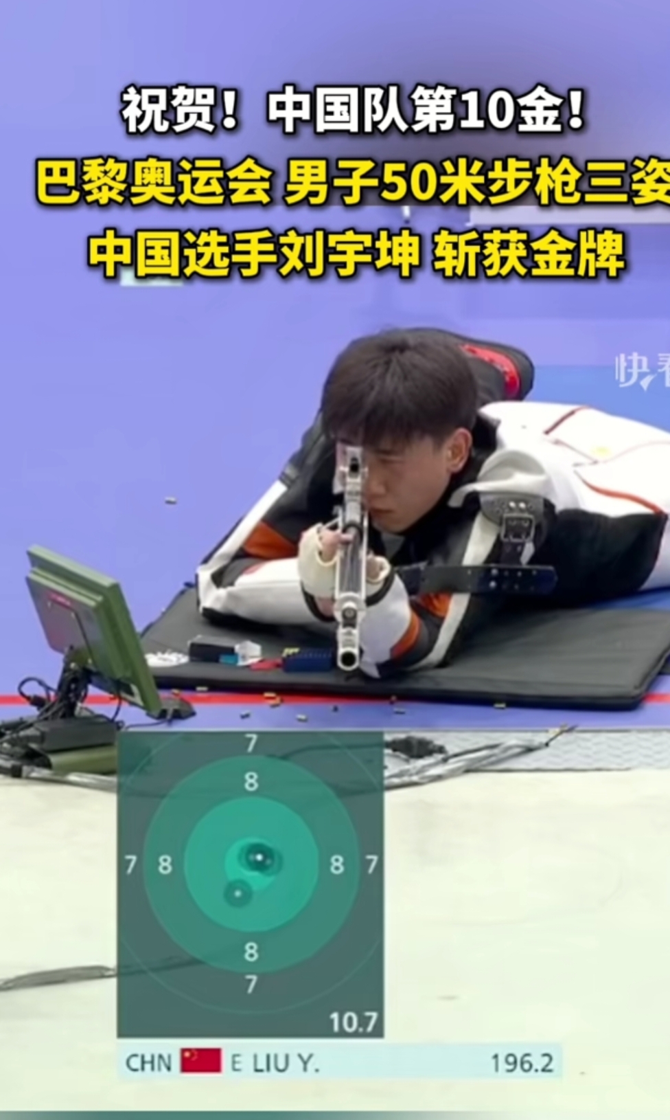 独特技艺惊艳全场！选手斩获金牌