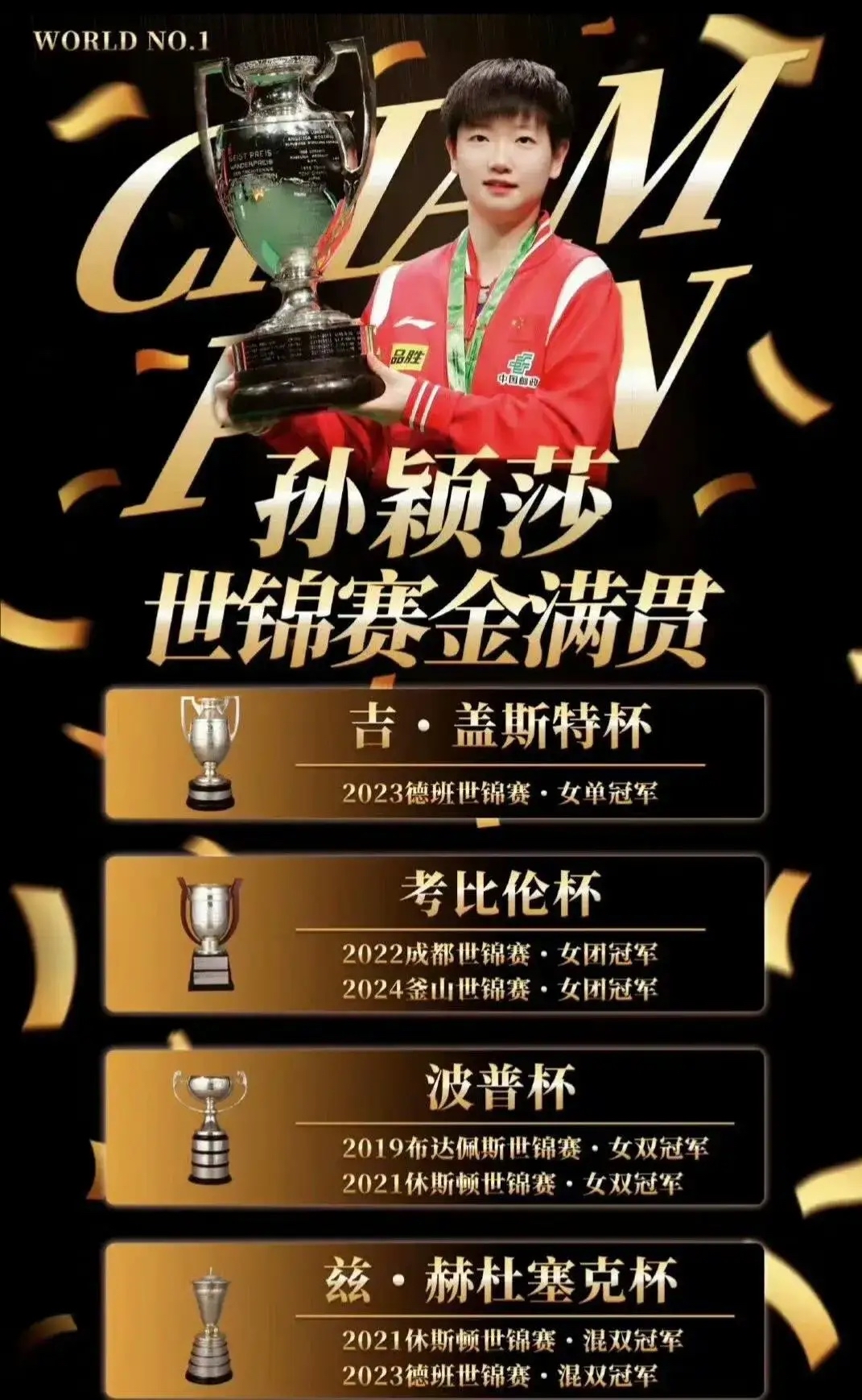 独特技艺惊艳全场！选手斩获金牌