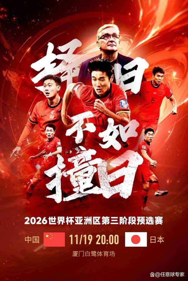 包含荣耀归属跨国足球盛事燃爆全场的词条