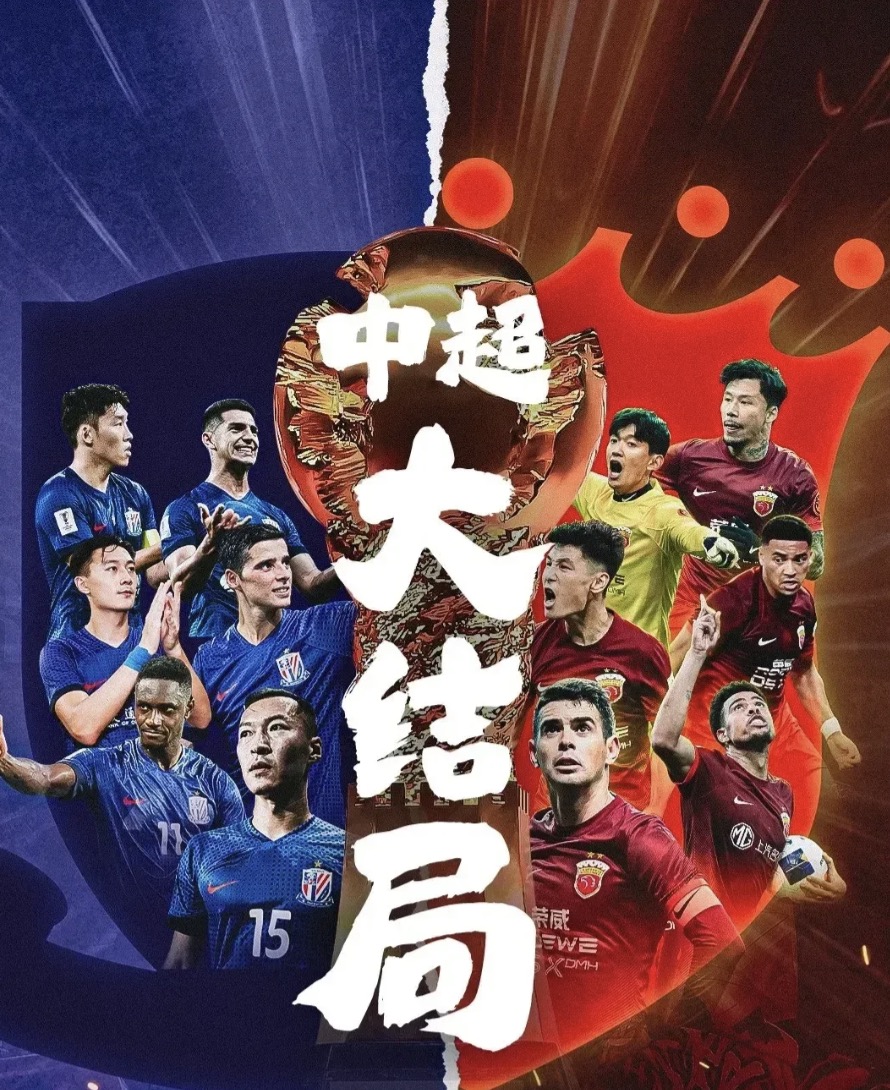 包含荣耀归属跨国足球盛事燃爆全场的词条