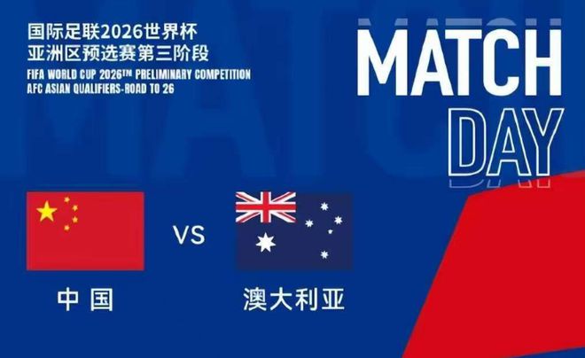 策略精准，亚洲球队力争成功