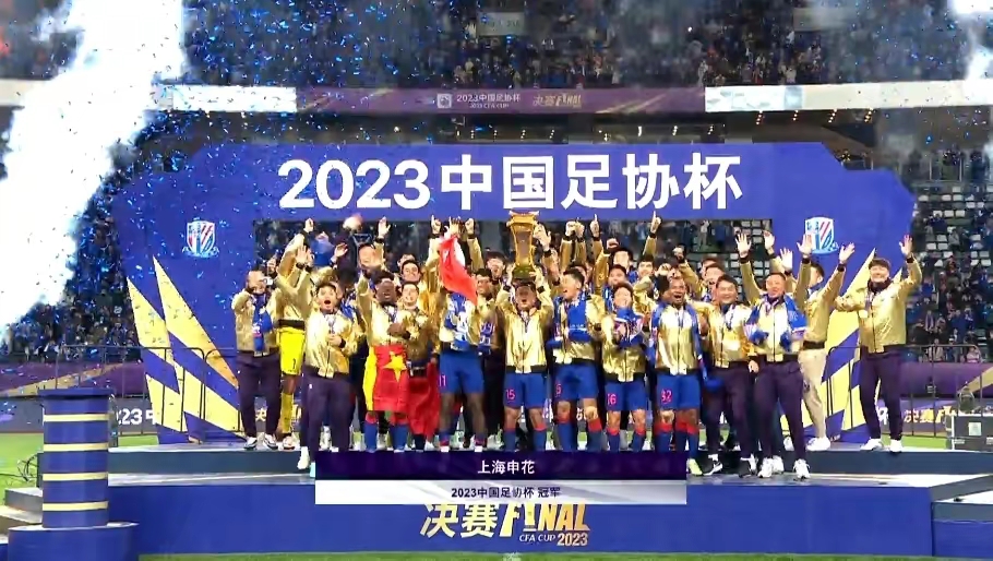 关于申花主场取胜，稳固联赛前八名位置的信息