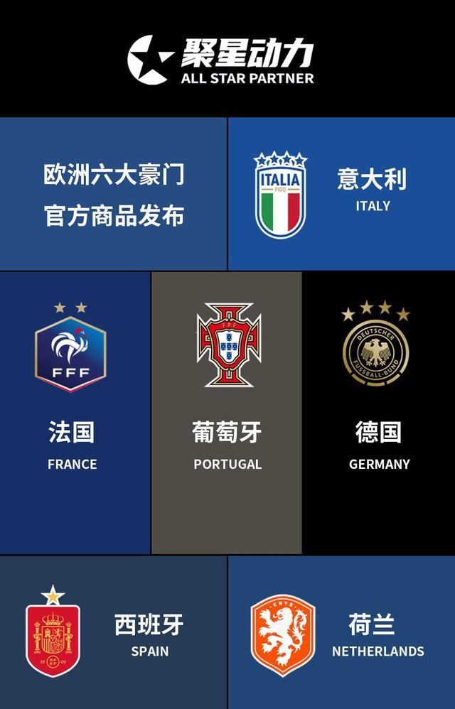 关于欧预赛豪门国家队激烈较量，英雄辈出谁能一雪前耻？的信息