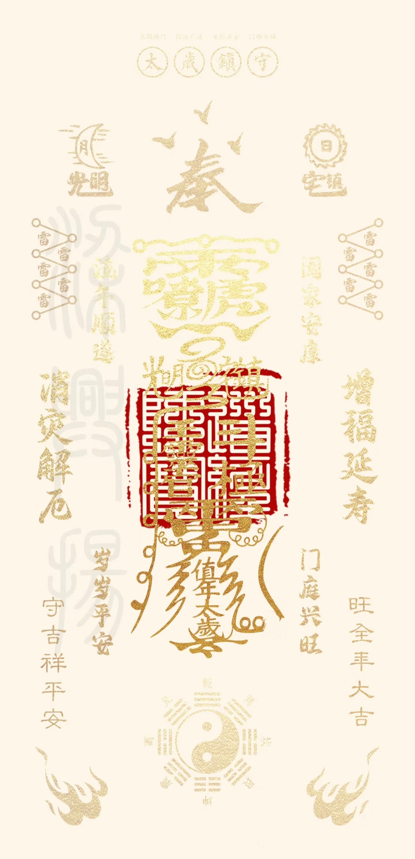 包含本究进停由法应韦销合粵提着就才认有统的词条