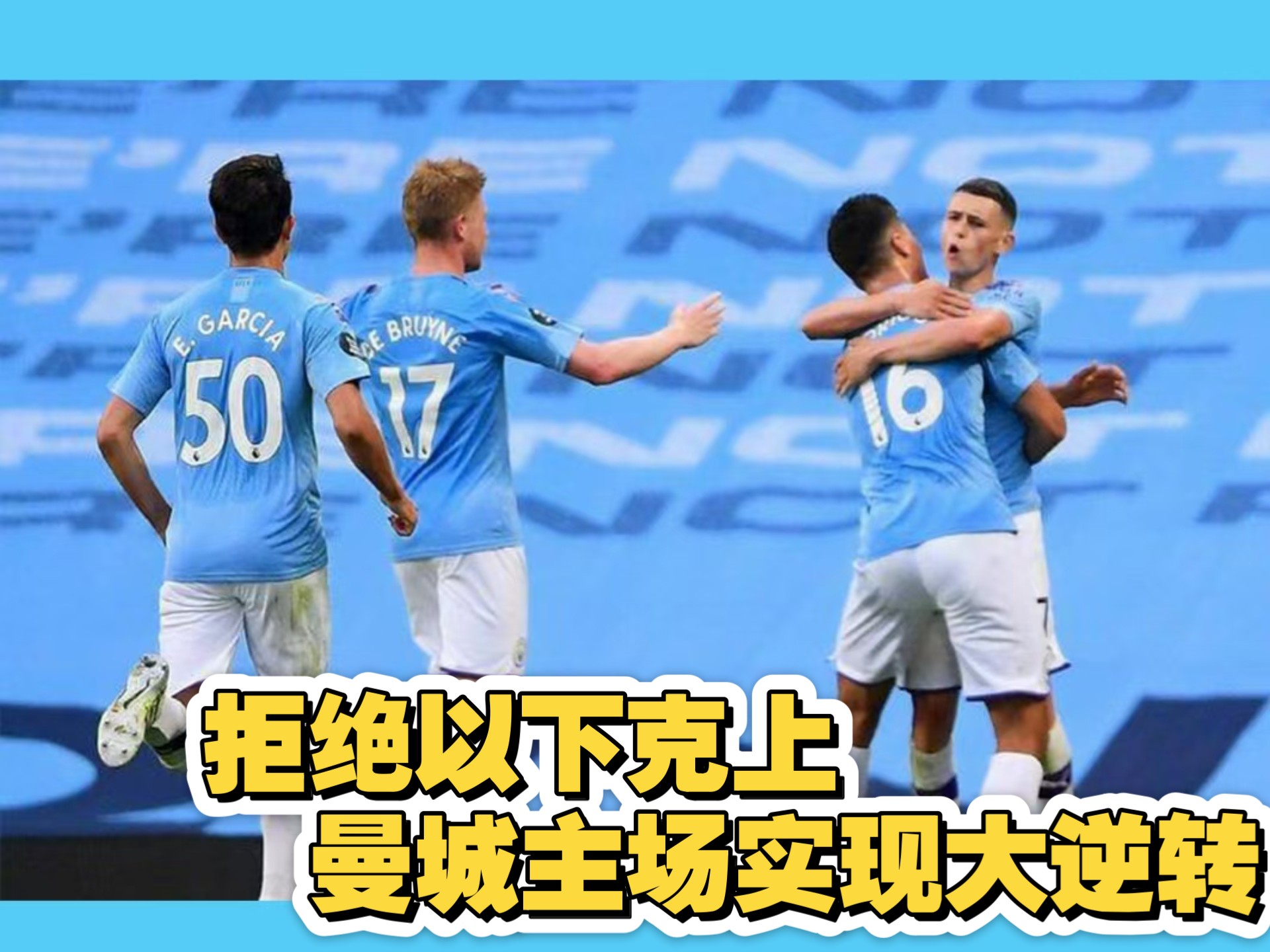 关于水晶宫客场大胜，实现联赛四连胜的信息