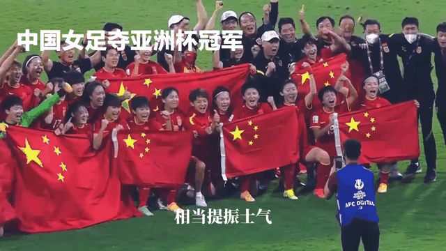 亚洲杯女足比赛，中国队决胜场上