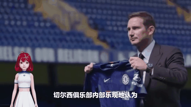切尔西队内出现传染病，多人停赛隔离的简单介绍