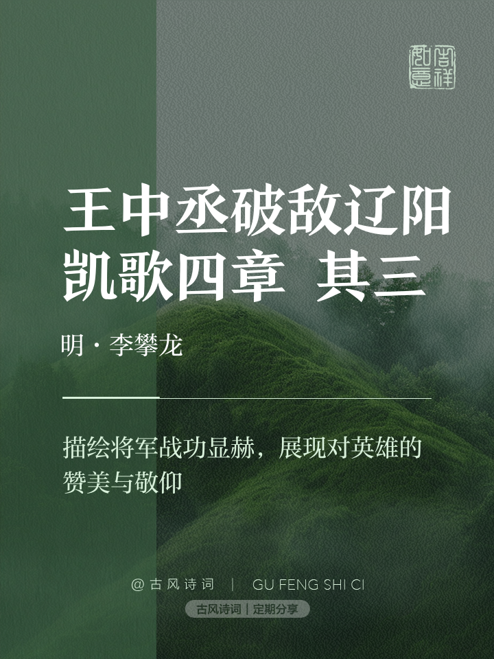 关于宁夏山西队士气高昂，壮志凌云！的信息