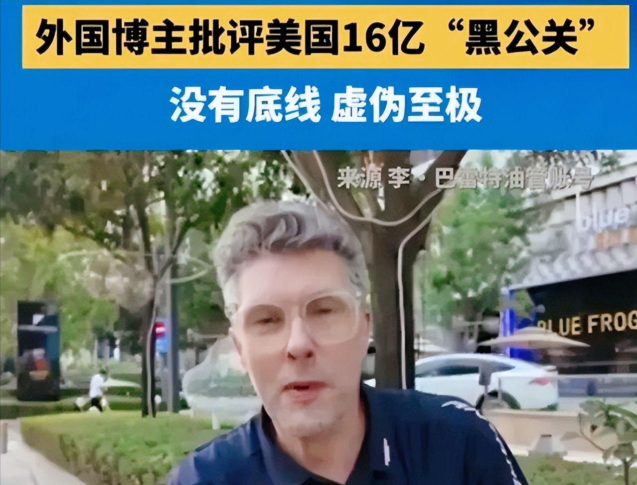 关于VAR判罚再引争议，莫德里奇对阵泰山裁判判点引发巨大争议的信息