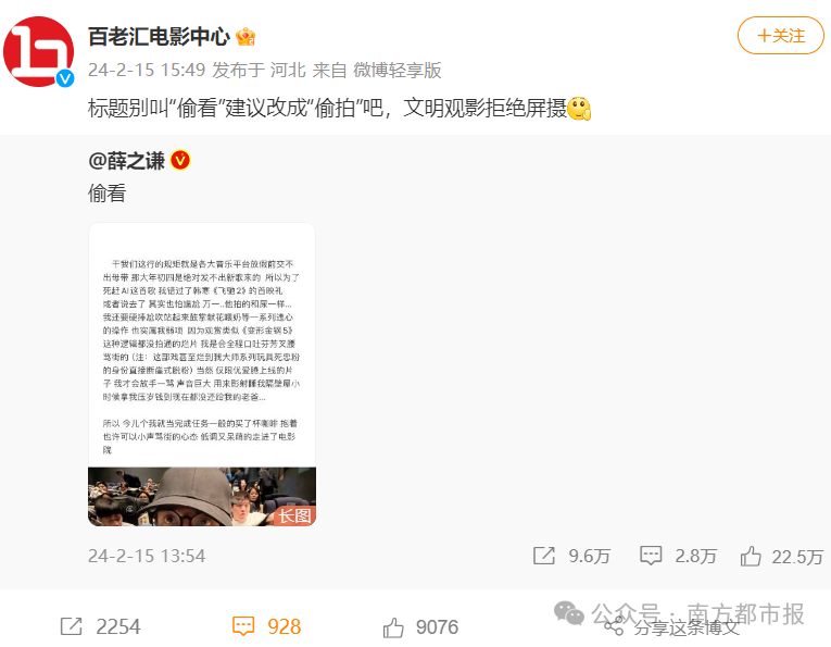 VAR判罚再引争议，哈兰德对阵波尔图裁判判点引发巨大争议