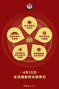 关于国安替补上场改变战局，维尼修斯防线瞬间崩溃！的信息