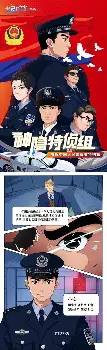 关于国安替补上场改变战局，维尼修斯防线瞬间崩溃！的信息